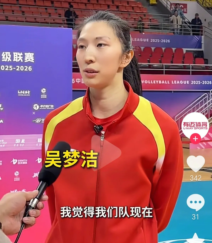 张籽萱死传吴梦洁，江苏女排赢球藏隐患，或复刻女排世锦赛败局|副攻|周页彤|中国女排_新浪体育_新浪新闻