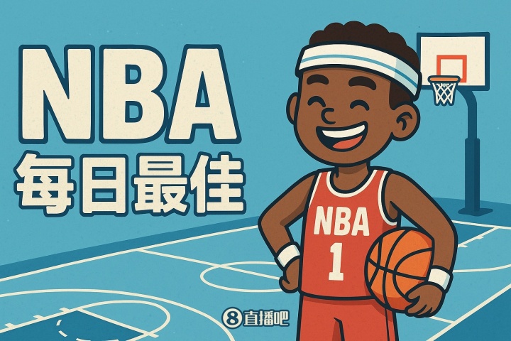 kaiyun-【直播吧评选】1月12日NBA最佳球员:威少