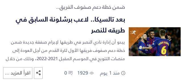 开云APP-【早报】夺双冠睡皮该留队?赢真蓝黑忧意甲被放水?